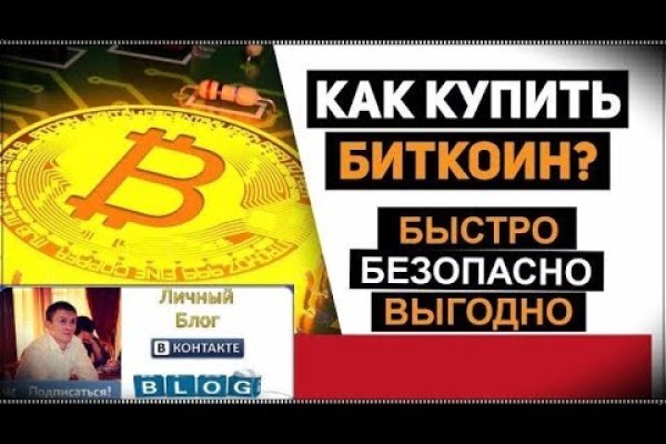 Кракен найдется все что это