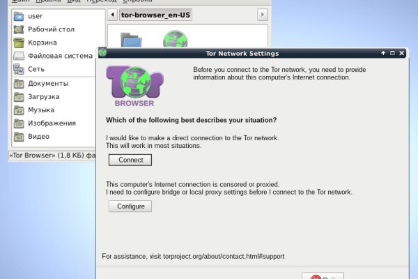 Ссылка на кракен тор браузер