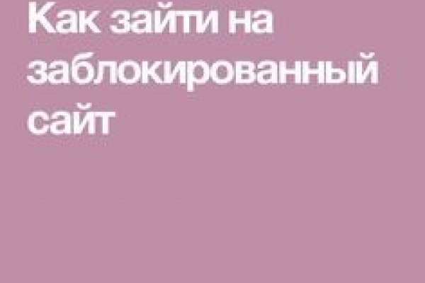 Кракен невозможно зарегистрировать пользователя