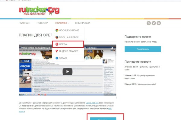 Кракен маркет kr2web in