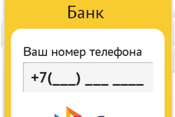 Как восстановить пароль на кракене