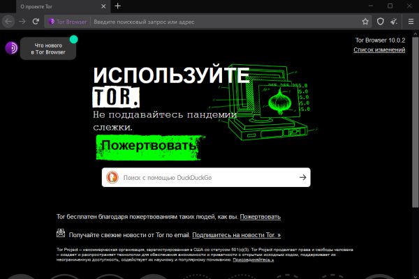 Kraken маркетплейс как зайти