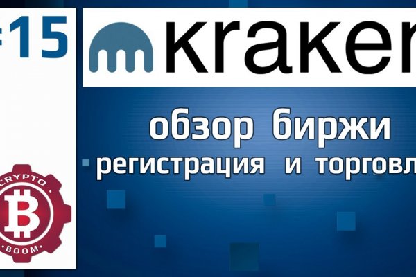 Kraken магазин ссылка