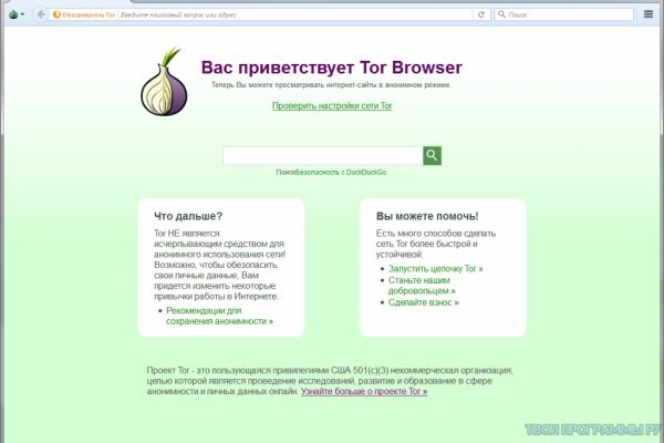 Кракен ссылка тор kr2web in